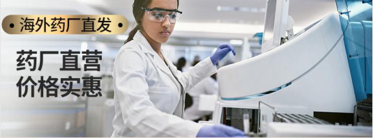 美國生命基因 以細胞技術為筆，續寫人類青春之光