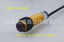 樂清市福鑫達傳感器廠 開關產品列表與傳感器全面解析