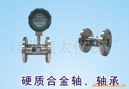 江蘇奧太儀表廠流量傳感器產(chǎn)品列表解析